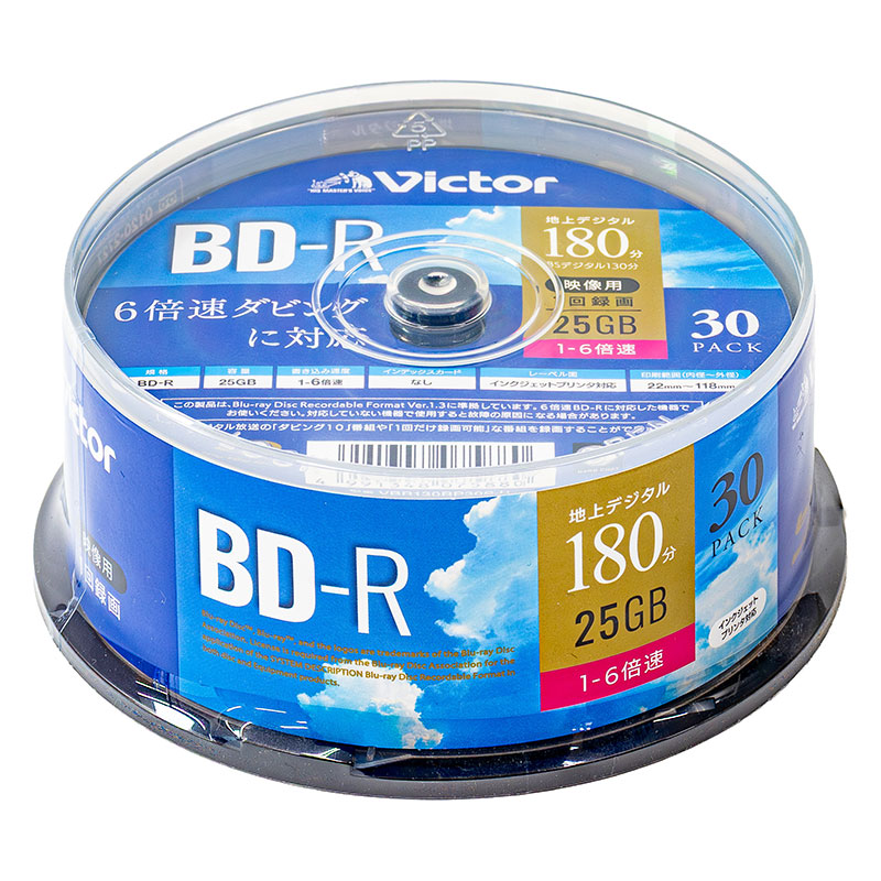 録画用BD-R スピンドル 1-6倍速 25GB 30枚 VBR130RP30SJ1