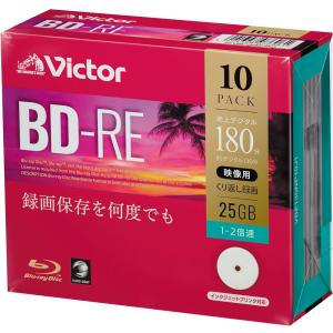 録画用BD-RE 1-2倍速 25GB 10枚 VBE130NP10J1