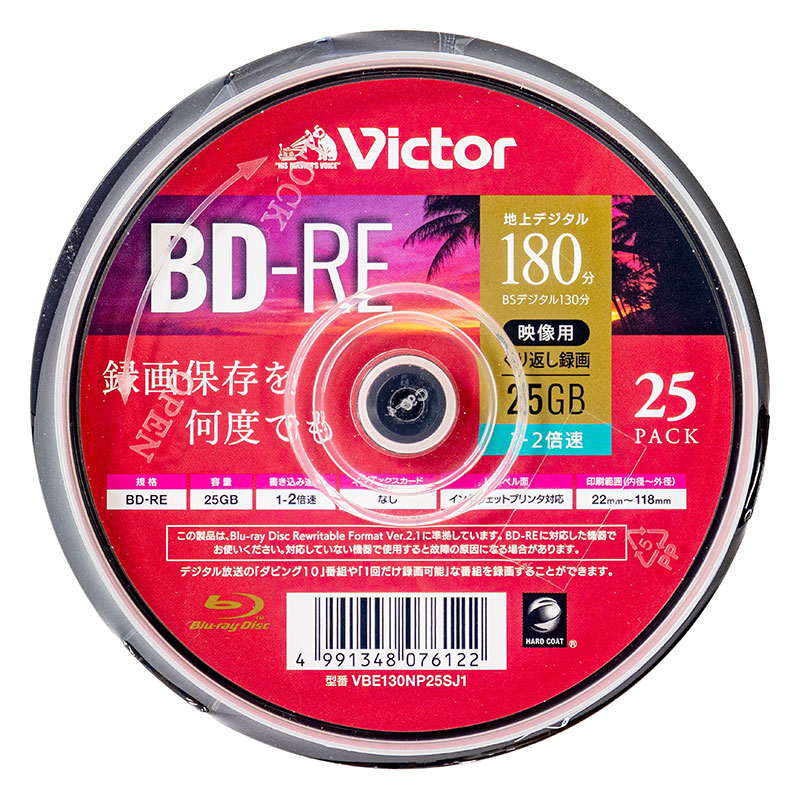 録画用BD-RE スピンドル 1-2倍速 25GB 25枚 VBE130NP25SJ1