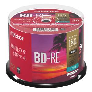 録画用BD-RE 50枚 スピンドル