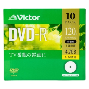 録画用 DVD-R  VHR12JP10J1 10枚パック