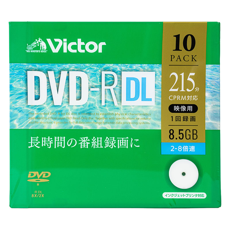 DVD-R 8倍速対応 VHR21HP10J1 10枚パック