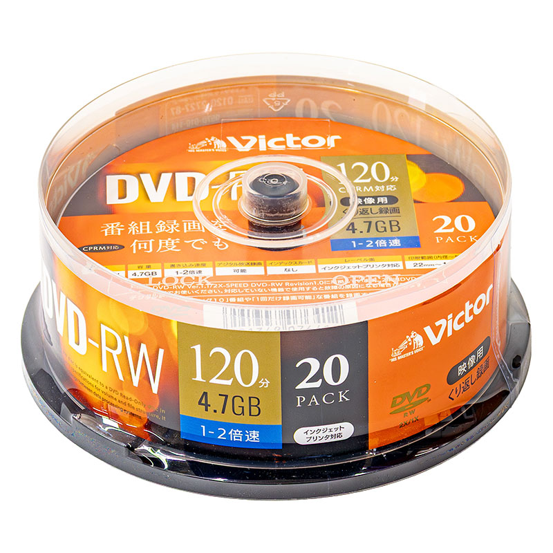 録画用DVD-RW  120分繰り返し録画用 2倍速 VHW12NP20SJ1 20枚入