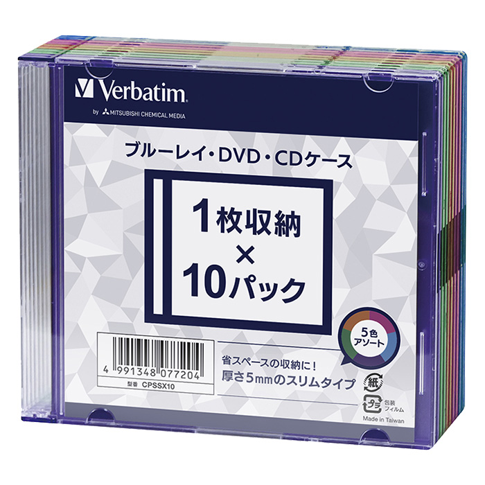 ブルーレイ・DVD・CDケース CPSSX10 ｜ ミスターマックスオンラインストア