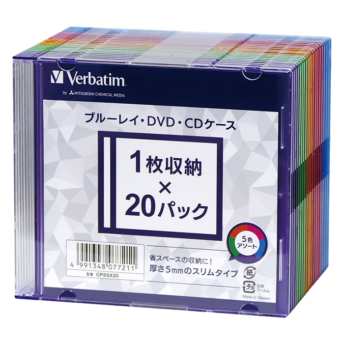 ブルーレイ・DVD・CDケース CPSSX20 ｜ ミスターマックスオンラインストア