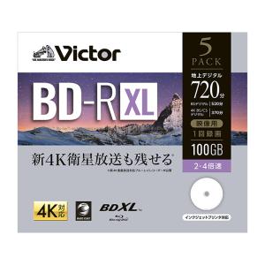 録画用BD-RXL VBR520YP5J2 5P