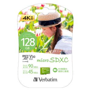 マイクロSDHC128GB MXCN128GHJGV1 グリーン