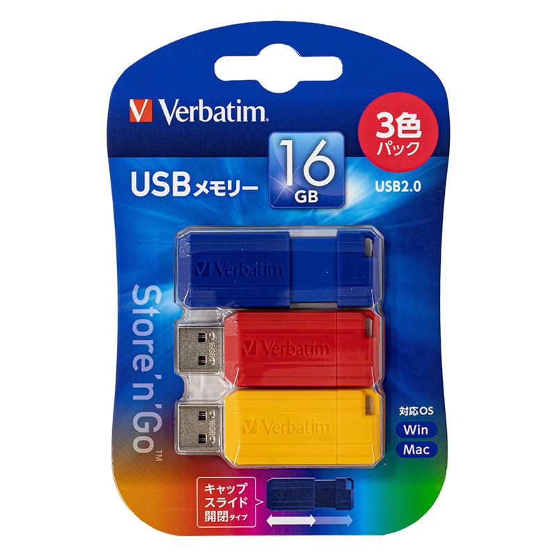 USBメモリ USB Flash メモリー16GB USB2.0 3色パック 3色パック(青｜赤｜黄)