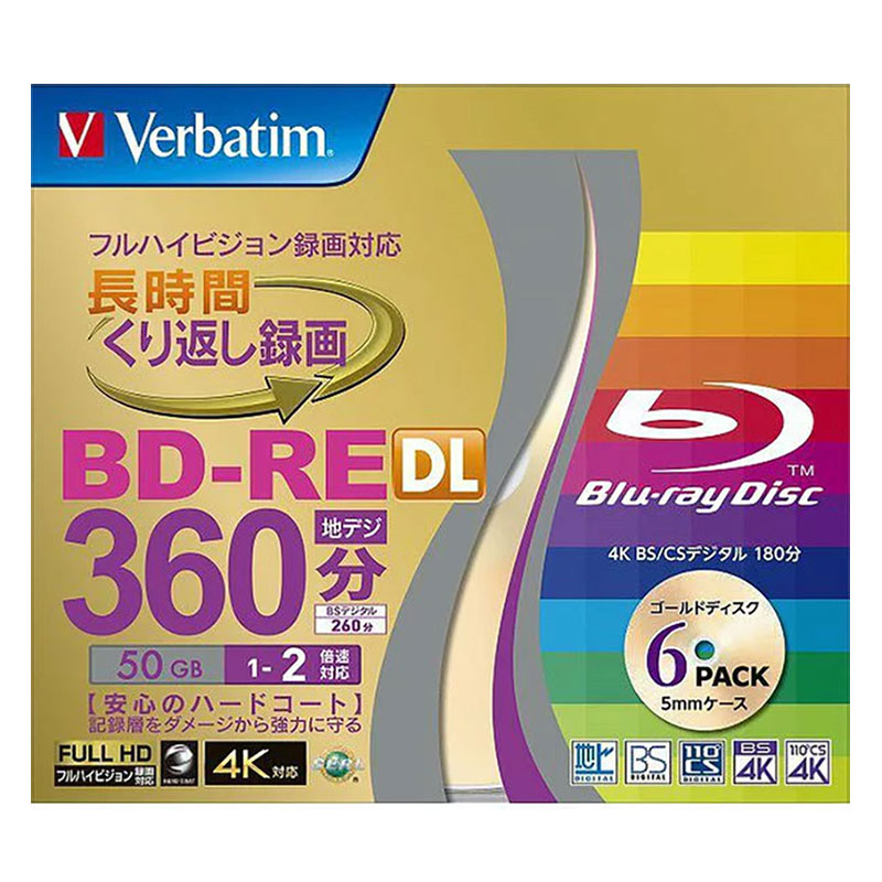 Verbatim BD-RE DL くり返し録画用 6枚入 VBE260NG6VTO