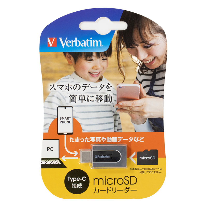 microSDカードリーダー MSDCRV1