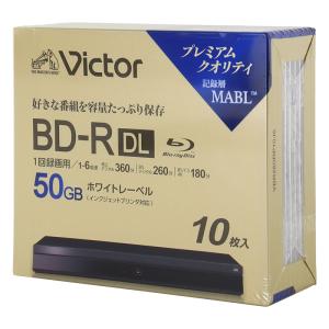 録画用ブルーレイディスク BD-RDL 10枚