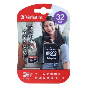 microSD 32GB MHCN32GJRZVM ｜ ミスターマックスオンラインストア
