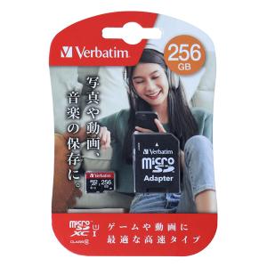 microSD 256GB MXCN256GJRZVM