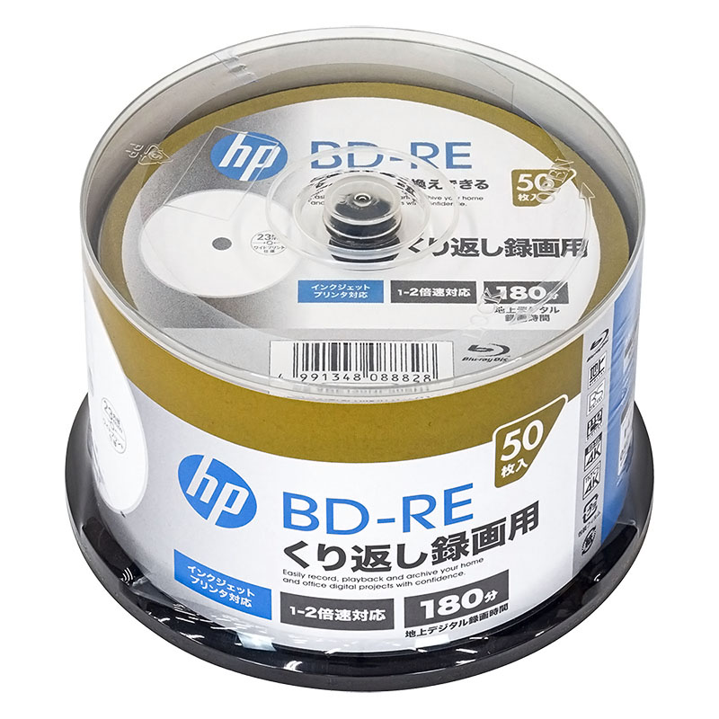 ヒューレット・パッカード(hp) くり返し録画用BD-RE 50枚 VBE130NP50SH1