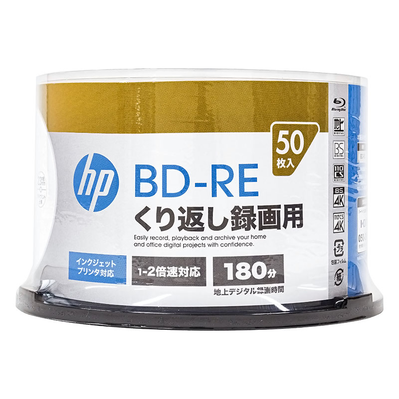 ヒューレット・パッカード(hp) くり返し録画用BD-RE 50枚 VBE130NP50SH1