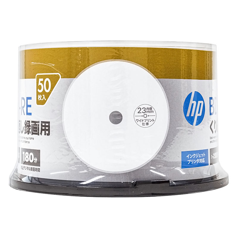 ヒューレット・パッカード(hp) くり返し録画用BD-RE 50枚 VBE130NP50SH1