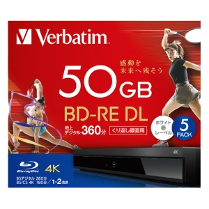 Verbatim 録画用BD-RE DL 50GB 1-2倍速 くり返し録画用 5枚入 VBE260NP5VPA