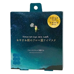 おやすみ前のアロマ温アイマスク ホワイトムスクの香り 3枚入