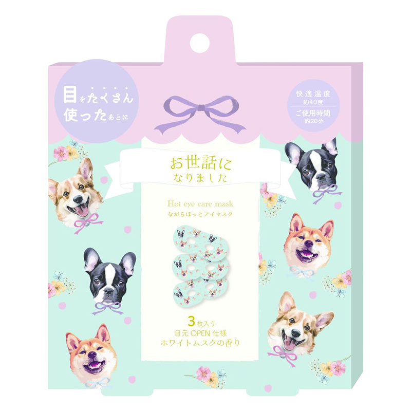 １１１ ながら温アイマスク 犬 ホワイトムスクの香り 3枚入