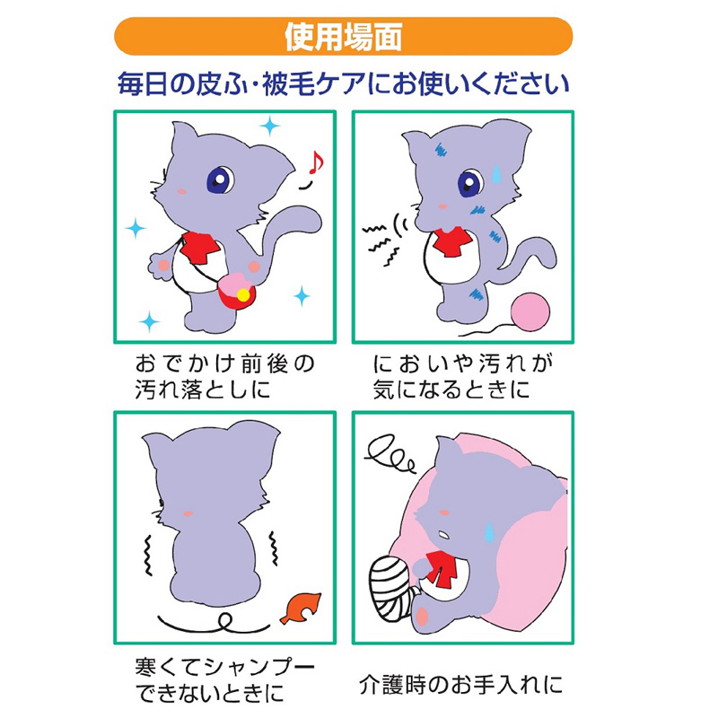 シャンプータオル 猫用 25枚