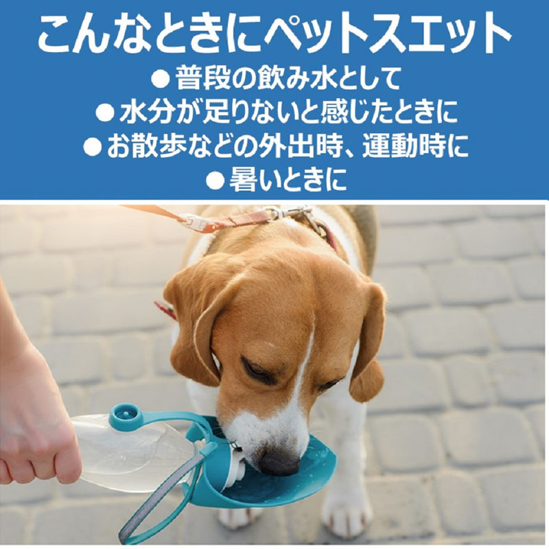 ペットスエット ゼリー愛犬用クランベリープラス 20g×7本