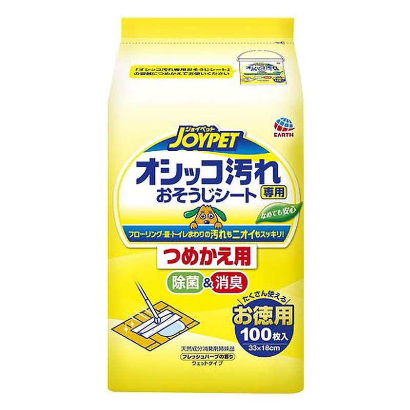 オシッコ汚れ専用おそうじシート 詰替 100枚