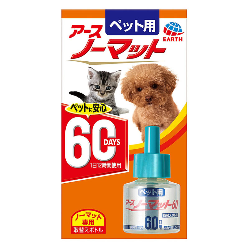 ペット用 アースノーマット 60日取替えボトル【動物用医薬部外品】