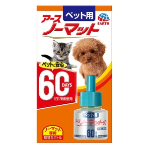 ペット用 アースノーマット 60日取替えボトル【動物用医薬部外品】