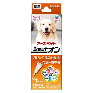 薬用ショットオン 大型犬用 1本入り