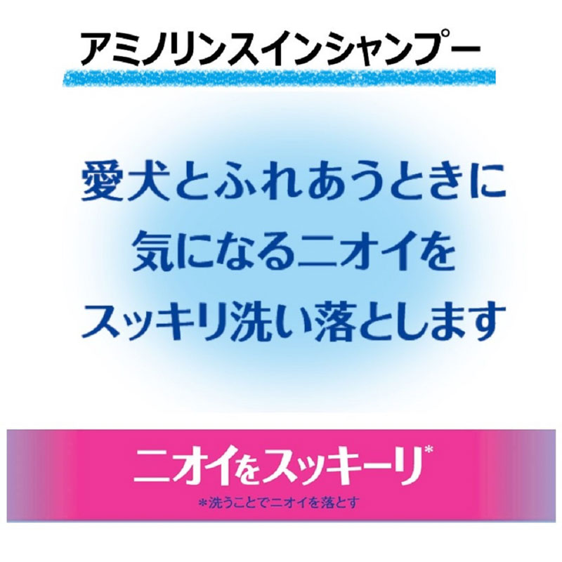 アミノリンスインシャンプー 350ml