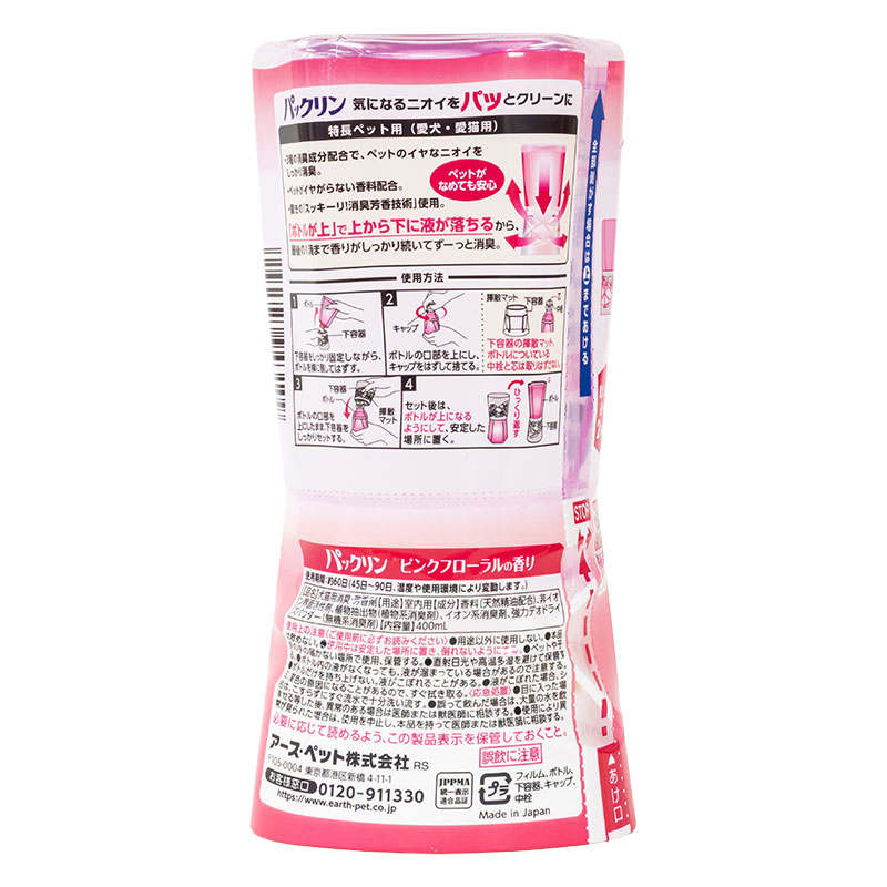 パックリン 置き型タイプ ピンクフローラルの香り 400ml