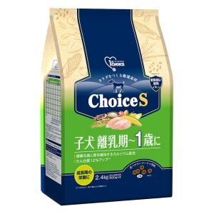 ファーストチョイス ChoiceS 子犬離乳期～1歳に チキン 2.4kg(600g×4袋)