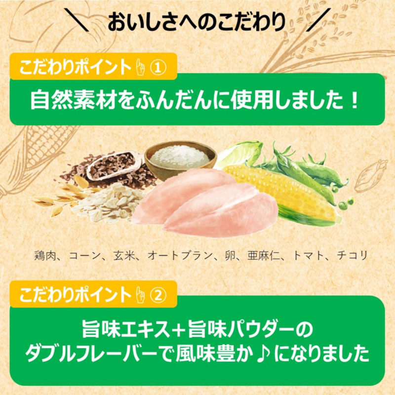 ファーストチョイス ChoiceS 高齢犬10歳以上 チキン 2.2kg(550g×4袋)