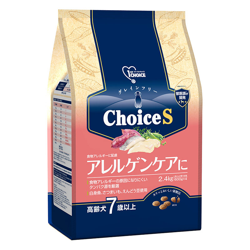 ファーストチョイス ChoiceS アレルゲンケアに 高齢犬7歳以上 白身魚 2.4kg(600g×4袋 )