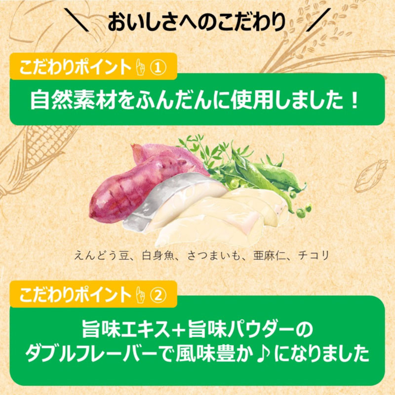 ファーストチョイス ChoiceS アレルゲンケアに 高齢犬7歳以上 白身魚 2.4kg(600g×4袋 )