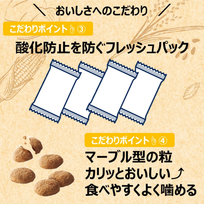 ファーストチョイス ChoiceS アレルゲンケアに 高齢犬7歳以上 白身魚 2.4kg(600g×4袋 )