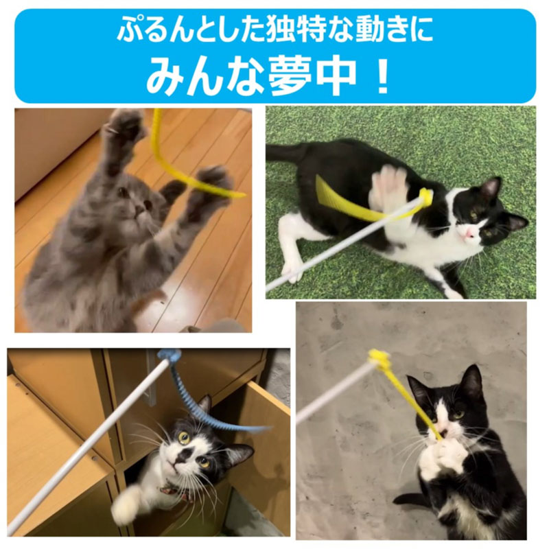 ねこモテ しっぽぷるんじゃらし 黄色 1本