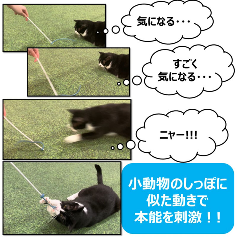 ねこモテ しっぽぷるんじゃらし 黄色 1本