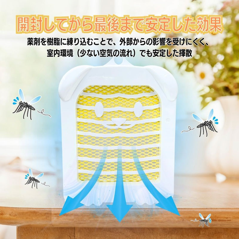 薬用 蚊よけネット 210日用