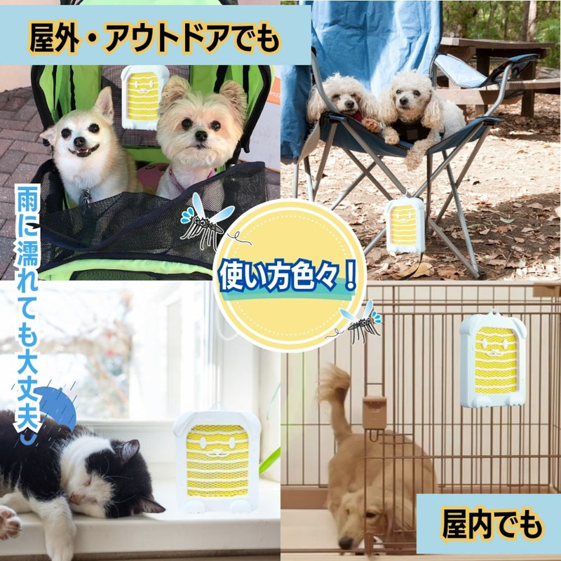 薬用 蚊よけネット 210日用