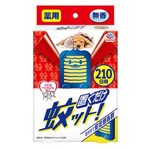 置くだけ蚊ット! 210日用