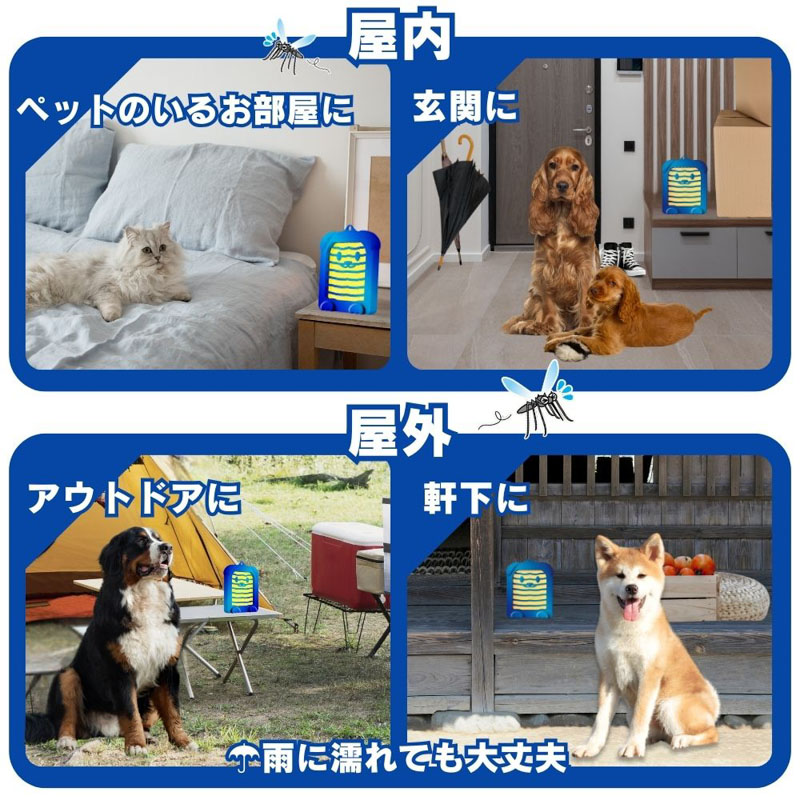 置くだけ蚊ット! 210日用