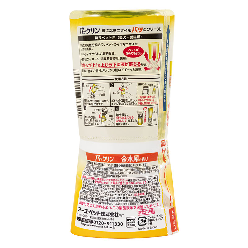 パックリン 置き型タイプ 金木犀の香り 400ml