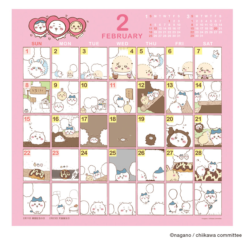 【お取り寄せ商品】コミックデザイン ちいかわ 2026年カレンダー 壁掛け 26CL167