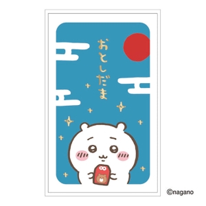 ちいかわ お年玉袋 お守り 同柄3枚入