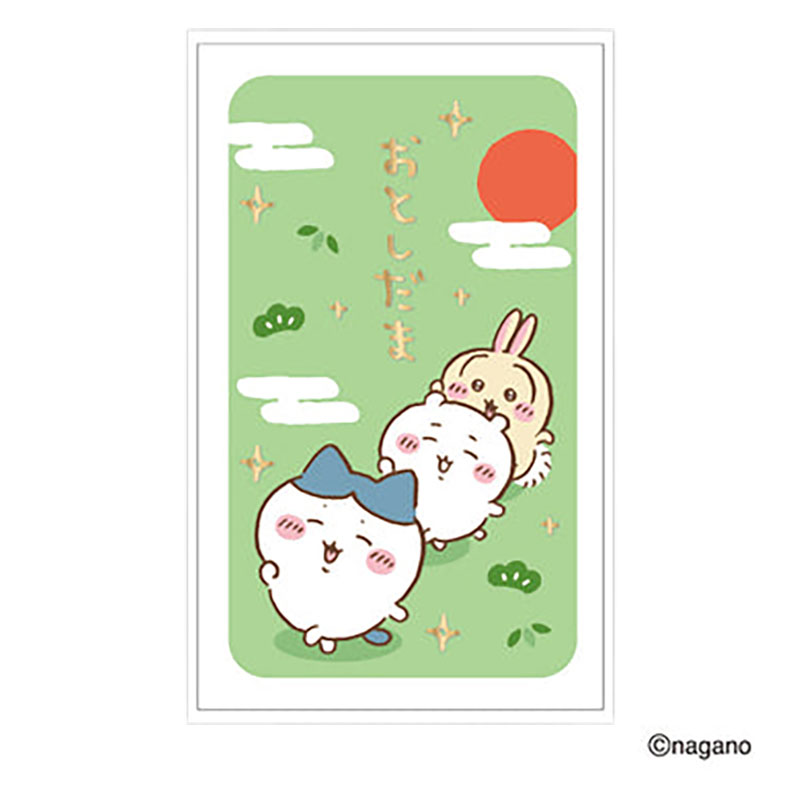 ちいかわ お年玉袋 なかよし 同柄3枚入