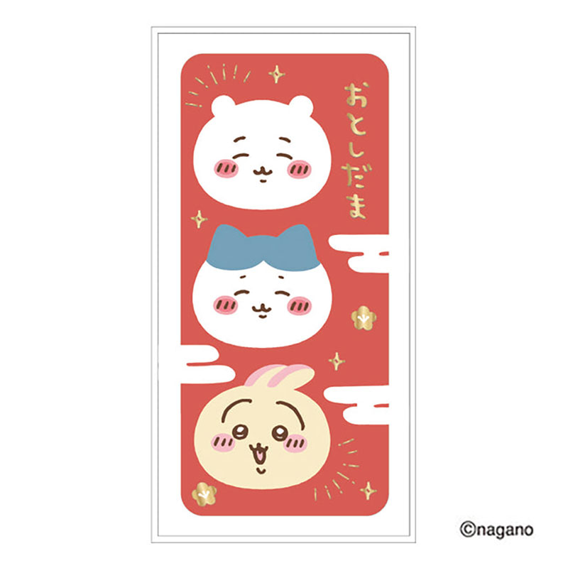 ちいかわ 金封 わーい 同柄3枚入