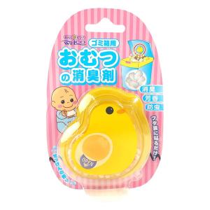 ひよこのおむつの消臭剤