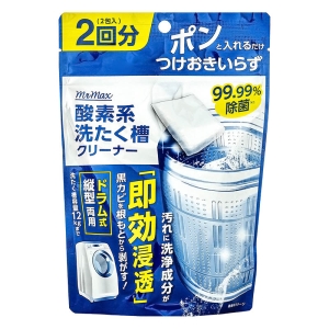 酸素系洗たく槽クリーナー 120g×2回分