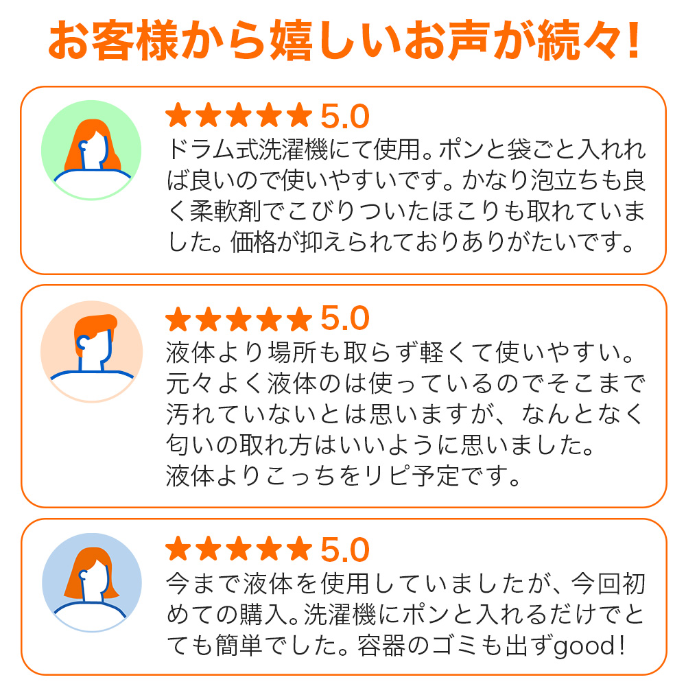 酸素系洗たく槽クリーナー 120g×2回分